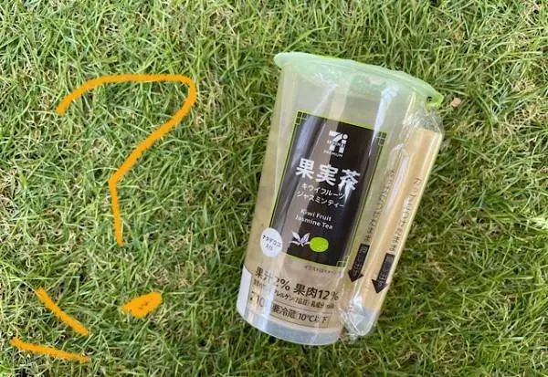 ７プレミアムキウイフルーツジャスミンティー２１０ｇ