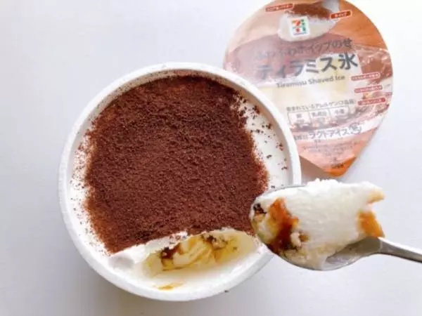 濃厚なコーヒーソースがアクセントに♪