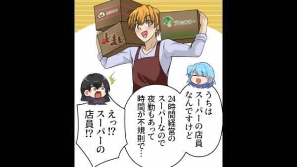 「ご主人の職業は？」それぞれの旦那の職業を聞きママ友を区別。そして”一人のママ友”を目をつけて…？＜旦那の職業で人を見下す性悪ママの末路＃3＞