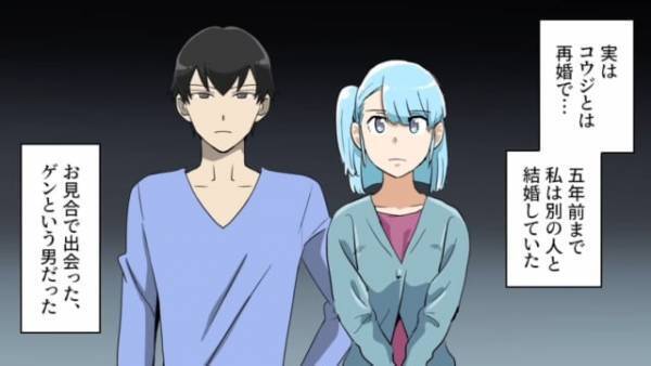 ＜料理に文句をつける元夫が突然現れた＃1＞「…不合格、40点」夫と念願だった料理屋をオープンさせた私。ここまでの道のりには“悲しい過去”が関係していて…