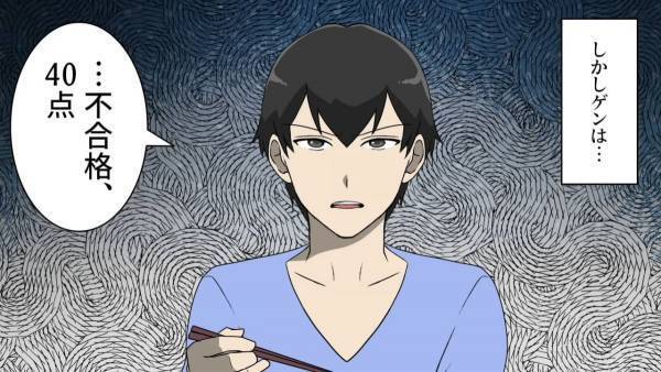 ＜料理に文句をつける元夫が突然現れた＃1＞「…不合格、40点」夫と念願だった料理屋をオープンさせた私。ここまでの道のりには“悲しい過去”が関係していて…