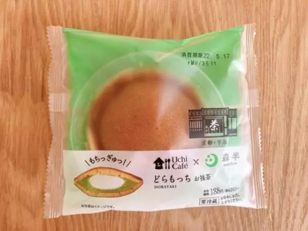 有名な老舗お茶ブランド森半監修。