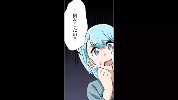 「2人で“協力”して懲らしめることにしたの！」嫁が大嫌いな主婦友2人は、何かを企んでいるようで…？＜鬼姑が嫁を前科者にしようとした話＃3＞