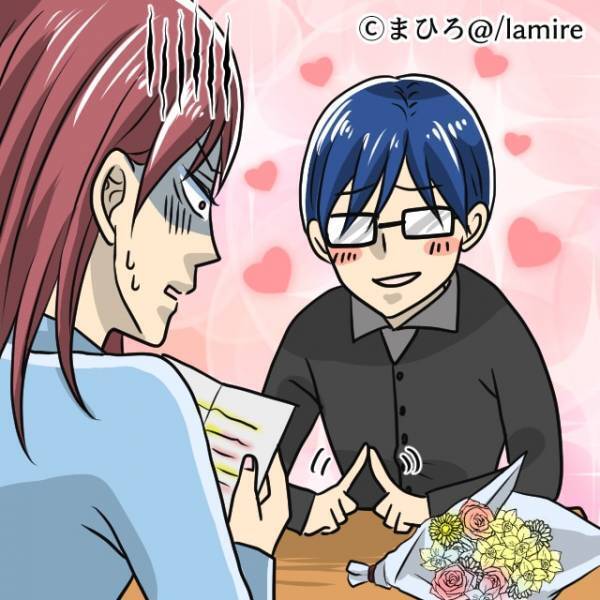 【恐怖】婚活で出会った男性に3回目のデートで手渡された“手紙”。はじめは感激したけど、中身を読んで衝撃…！＜婚活失敗談＞