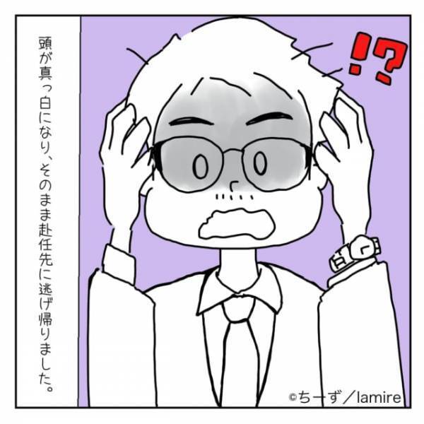 「部屋の奥から愛し合う声が…」単身赴任中、家族に黙って“サプライズ帰宅”した私。→“予想外の事実”を知ってしまった！？＜浮気・婚活失敗談Vol.23＞