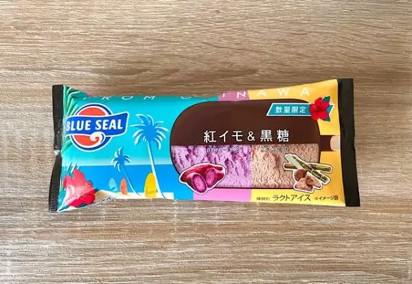 ブルーシール紅イモ＆黒糖