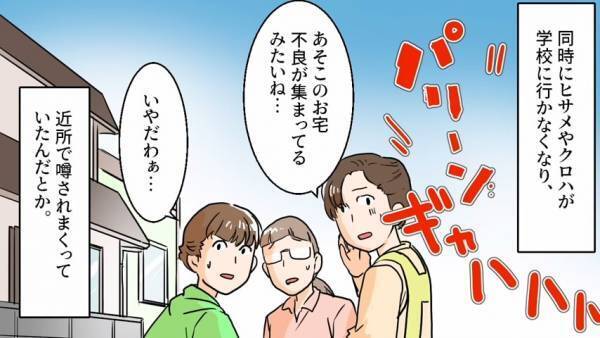 元カノの家庭が半年で“完全崩壊”！原因となった“彼女の浮気相手”は、予想通り勝手な行動で大暴れしたようで…！？＜婚約者を奪ったハイスペ男の正体＃5＞