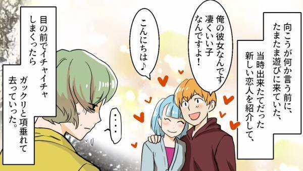 元カノ家族をドン底に突き落とした“彼女の浮気相手”は、警察沙汰はもみ消したものの“衝撃の末路”を辿ることに…！？＜婚約者を奪ったハイスペ男の正体＃6＞