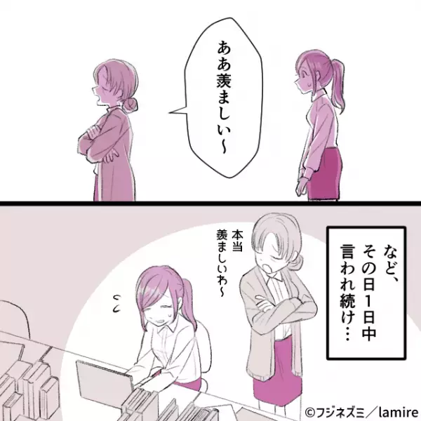 「いいわね、今の人たちは！」子どもを“病児保育施設”に預けて出勤したら1日中“うらやましい”と言われ、モヤモヤ…！＜ママ友トラブル談Vol.11＞