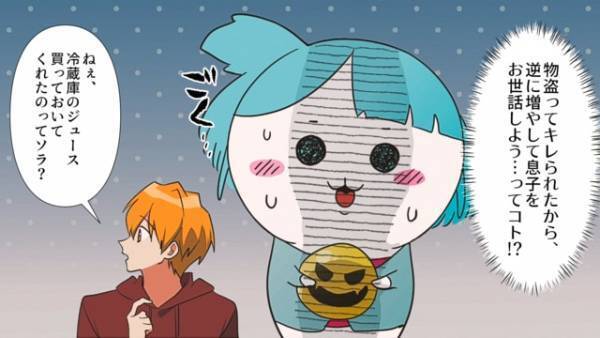 「家の中に覚えのないものが…」夫がカギをなくして以来、とんでもなく“不気味な出来事”が起こるようになった…！＜家の中で不気味な現象が起きる理由＃4＞