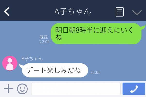 【最低】「明日朝8時半に迎えにいくね」私の家で半同棲状態の彼。“出社を装い”職場の女性と浮気していた？！