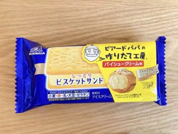 コンビニエンスストア限定販売♡