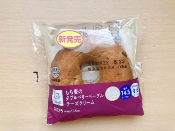 ダイエット中の味方です。