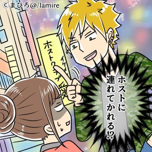 【恐怖】「参加者じゃないのに…」婚活イベントで“かなり酔ってる男性”に付きまとわられるハメに。相手にしないと怒り、暴れ出す事態に…。