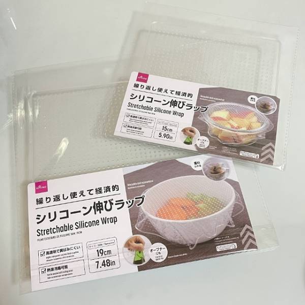 節約できて環境にも優しい♪【ダイソー】の“3wayシリコーン伸びラップ”は何度でも使える！