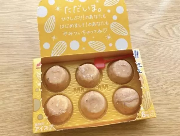 アーモンドの香ばしさとすっきりとしたバニラのバランスが絶妙◎