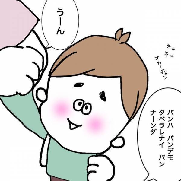 「突然の超難問…！」”なぞなぞ”にハマる息子。よくある問題かと思いきや、“とんでもない難問”を出してきた…！