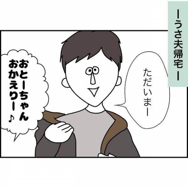 「お父ちゃんの誕生日だから、僕にぬいぐるみ買ってー♡」父の誕生日に向けて、手紙と肩たたき券を準備する長男。しかし、次男は違かった…！