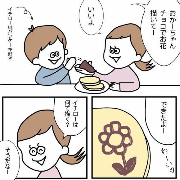 パンケーキに付いてきた“チョコペン”。息子に何を書くのか聞いてみると…「その単語、どっから仕入れた！？」