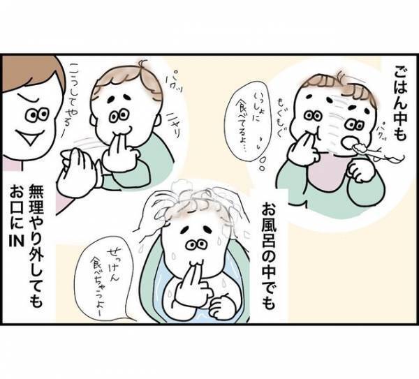 【漫画】「生命の危機を感じた…？」“指しゃぶり”がクセだった次男。やめることができたきっかけに…→「笑っちゃった！」「本能の勝利」