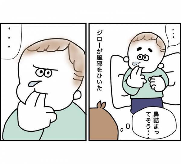 【漫画】「生命の危機を感じた…？」“指しゃぶり”がクセだった次男。やめることができたきっかけに…→「笑っちゃった！」「本能の勝利」