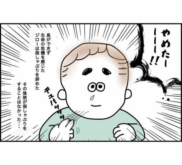 【漫画】「生命の危機を感じた…？」“指しゃぶり”がクセだった次男。やめることができたきっかけに…→「笑っちゃった！」「本能の勝利」