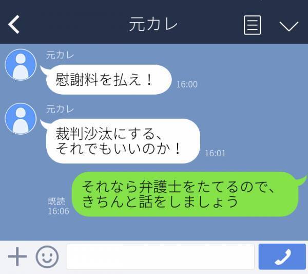 【窓際に掛かっていたカーテンが…ない！】昔の合鍵を複数作っていた元カレ。忍び込んで勝手に新しいカーテンを貰っていった事に驚愕…
