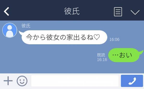 【最低】「今から彼女の家出るね♡」隣にいる彼氏からLINEが…これって“浮気”じゃん！＜衝撃！LINEトラブル＞