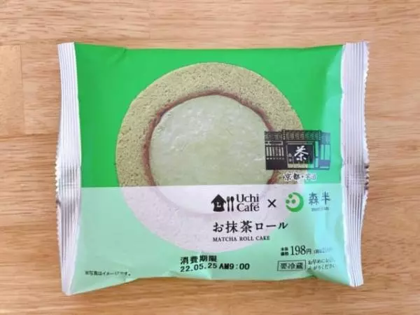 本格的な味わいです。