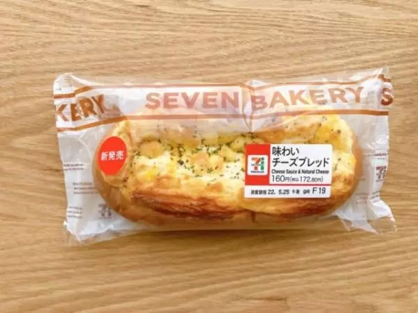 朝ごはんにぴったり!