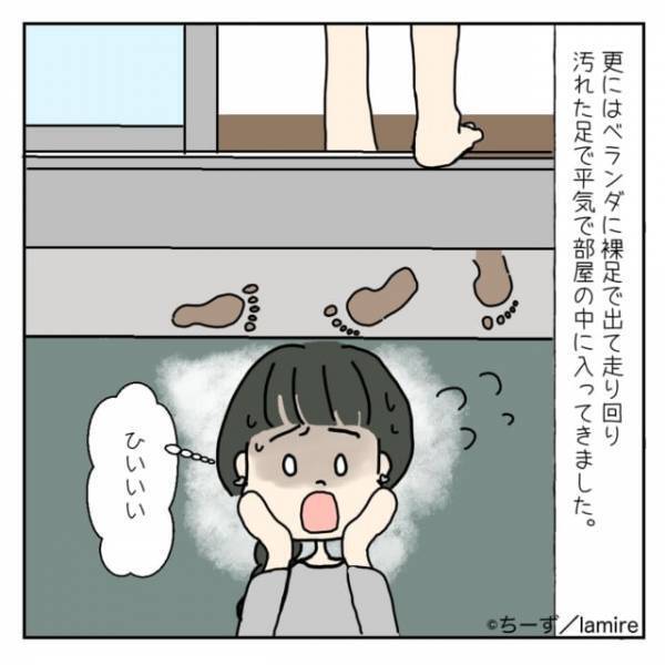 「うちは託児所じゃない！」家で“勝手な行動”を取る娘の友達にモヤモヤ…。しかしそのママも“とんでもなく非常識”で仰天！＜ママ友トラブル談Vol.15＞