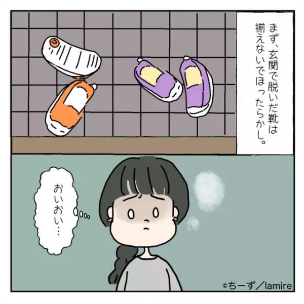 「うちは託児所じゃない！」家で“勝手な行動”を取る娘の友達にモヤモヤ…。しかしそのママも“とんでもなく非常識”で仰天！＜ママ友トラブル談Vol.15＞