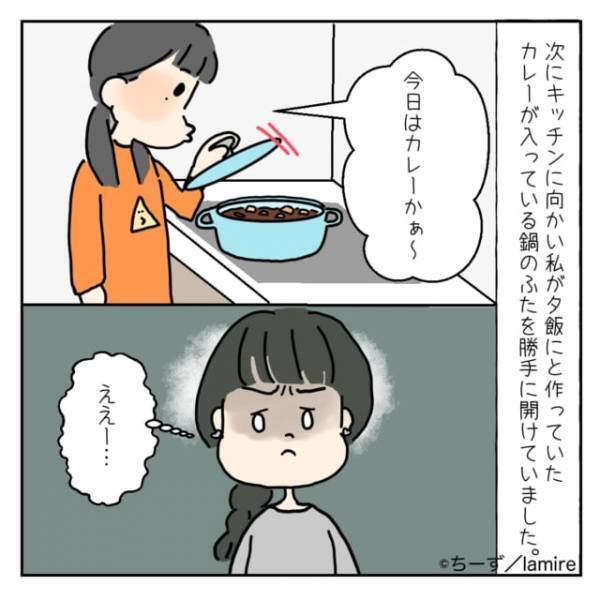 「うちは託児所じゃない！」家で“勝手な行動”を取る娘の友達にモヤモヤ…。しかしそのママも“とんでもなく非常識”で仰天！＜ママ友トラブル談Vol.15＞