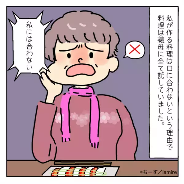 姑「入らない。どうにかして」共用している“冷蔵庫の使い方”を注意された→そもそも姑のモノで溢れてますけど…＜義実家トラブル談Vol.21＞