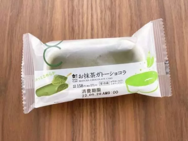 濃厚な味わいが楽しめます。