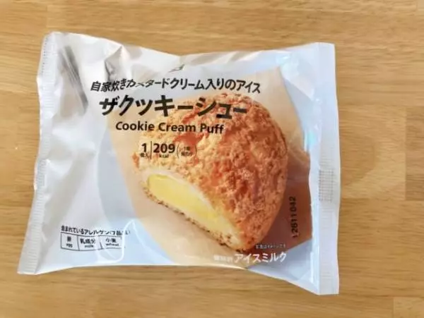 食べ応えばっちり！7プレミアムザクッキーシュー