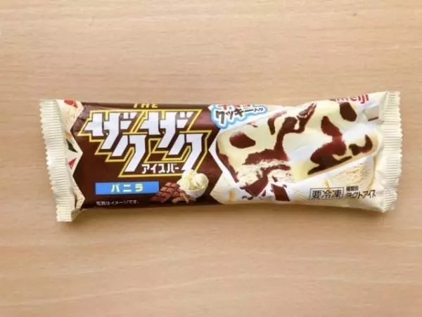 ポップなパッケージ♪