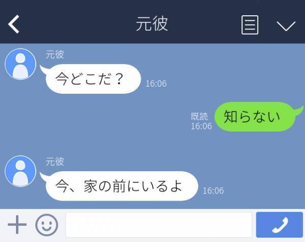 【恐怖】元彼に居場所を聞かれ、はぐらかした私。→「今家の前にいるよ」ドンドンと扉を叩く彼…まるでホラー！？