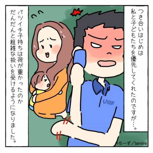「社会人としてどうなんですか？」いつまで経っても合鍵を返さない元彼を、頼りになる“新彼氏”が論破してくれスカッと！
