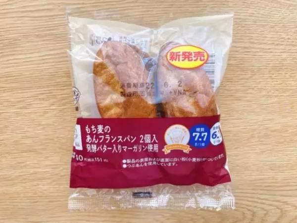 体に嬉しいロカボシリーズ♡