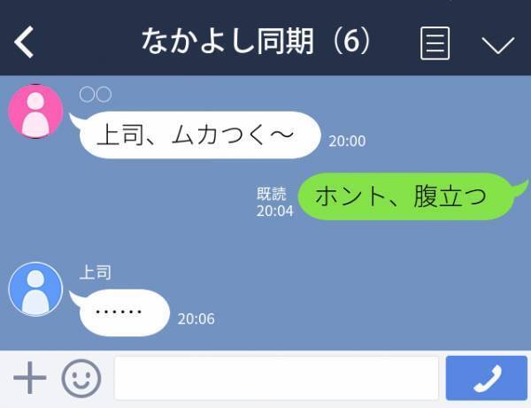 【無断で“合鍵”を！？】「食品が減ってる…？」帰宅するとわが家に“異変”が。怖くなり防犯カメラを確認すると、姑が勝手に家に入っていて仰天！