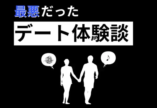 「金もらえるかも！」私が頼んだ飲み物に、プラスチックの破片が。店員を呼びつけ高圧的に説教する彼の“最低な動機”にドン引き…
