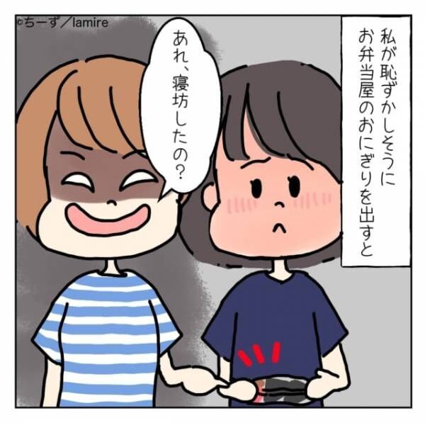 ママ友 弁当作らないで買ってきたの 弁当は作ってこないと騙された私 みんな揃って可愛い弁当を作ってきて最低 ママ友 トラブル談vol 19 22年6月15日 ウーマンエキサイト