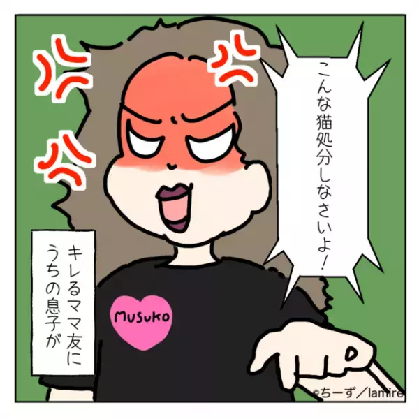 ママ友「こんな猫“処分”しなさいよ！」突然我が家の猫を見にきた迷惑親子。猫に危害を加えようとして反撃され逆ギレ！？＜ママ友トラブル談Vol.20＞