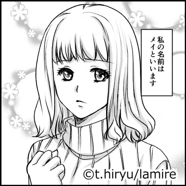 ＜夫と女子高生が不倫した話＞「ある“事実”を知るまでは…」寡黙な高校教師の夫と、平凡だけど幸せな生活を送る私に訪れた悲劇…【＃1】