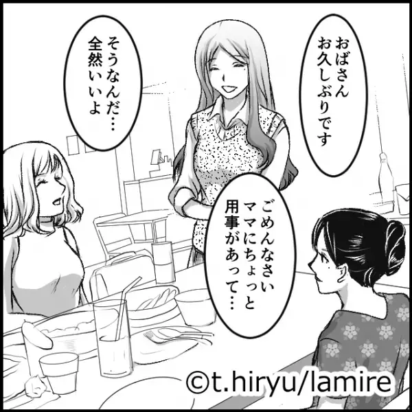 「私も色々“事情”があるの！」姉にお小遣いをお願いしに来た彼女。なぜか緊張してしまう自分がいて困惑…＜女子高生と不倫した夫＃6＞