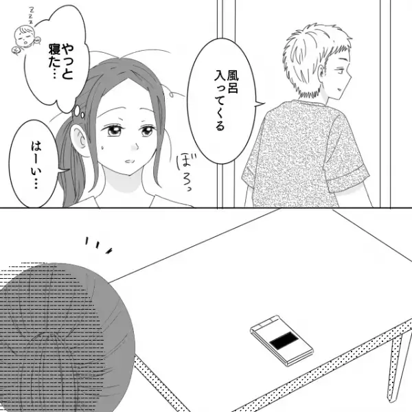 夫「会社の後輩の相談に乗ってて…」娘がまだ “乳児で大変な時期”に夫が出会い系で浮気未遂→自分本位な言い訳に怒りが止まらない…！＜浮気・婚活失敗談Vol.35＞