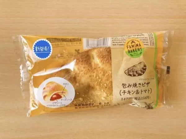 チーズの香ばしい香りが◎