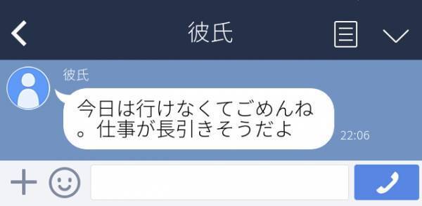 「今、隣にいるのに…」同じ部屋にいる彼から、謎のLINEが届いて浮気確定！→怒りで飛び出したあと家に戻ると、“浮気相手とは別の女”がいて驚愕！