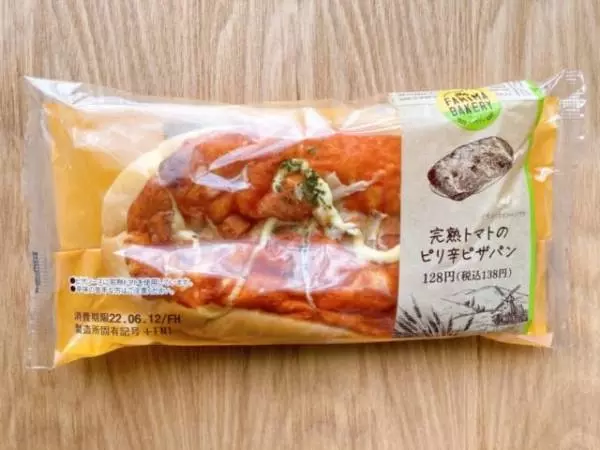 夏にぴったりな完熟トマトのピリ辛ピザパン